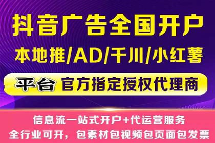 某公司SEM代运营服务效果显著