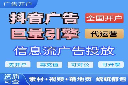信息流营销案例分析：电商平台的流量运营策略